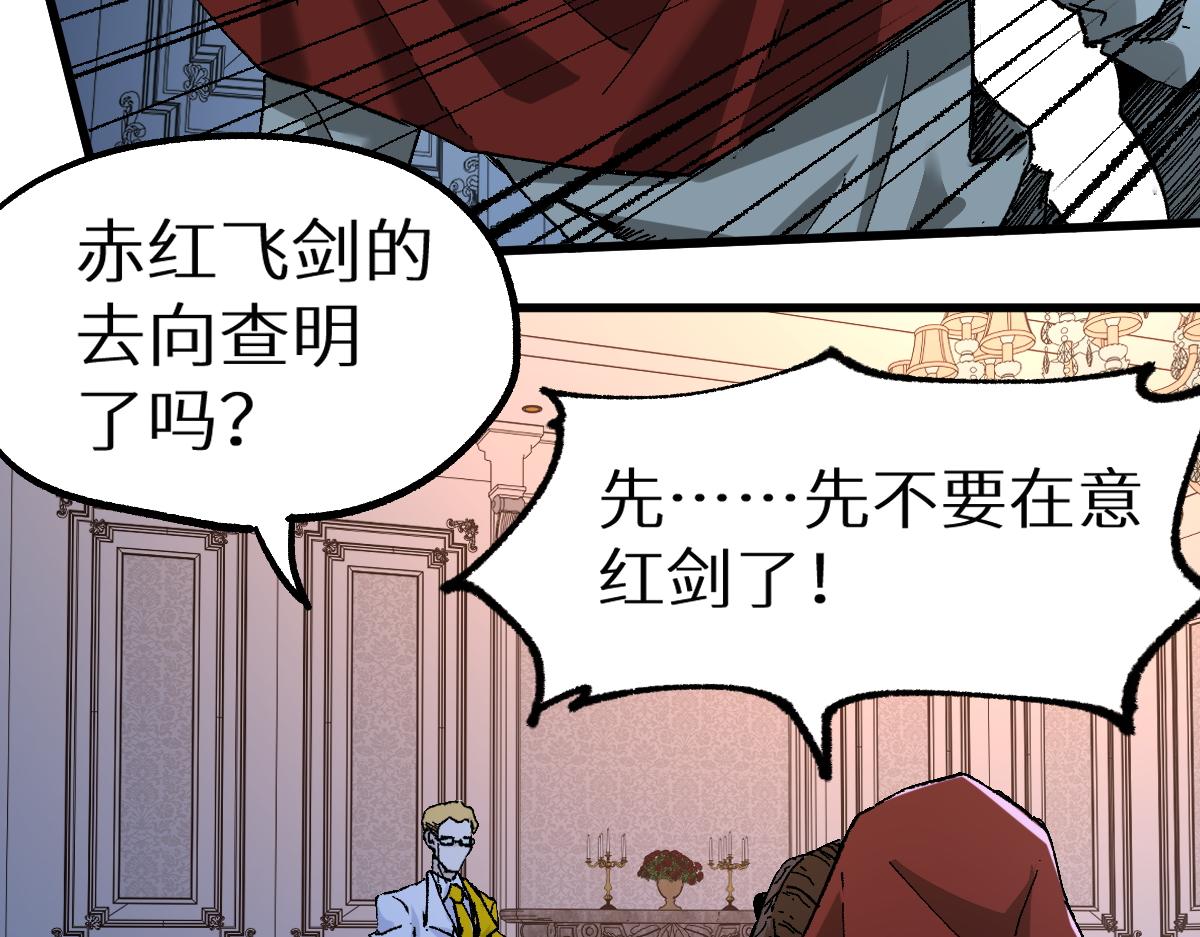 第156话 凤王爆发167