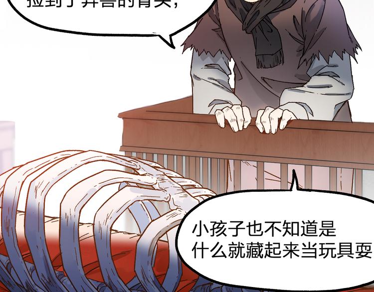 第103话 突发变故18