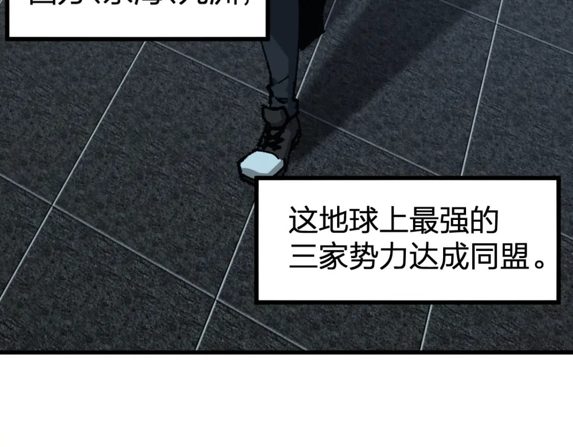 第234话 远古场域！14