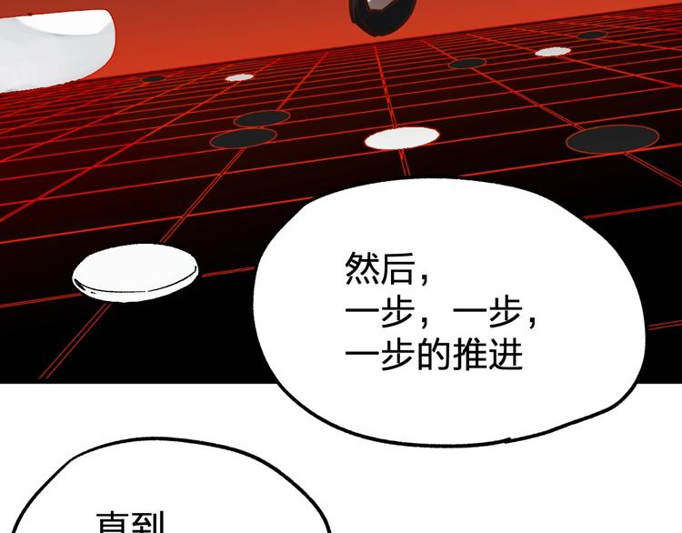 第65话 正面对抗！147