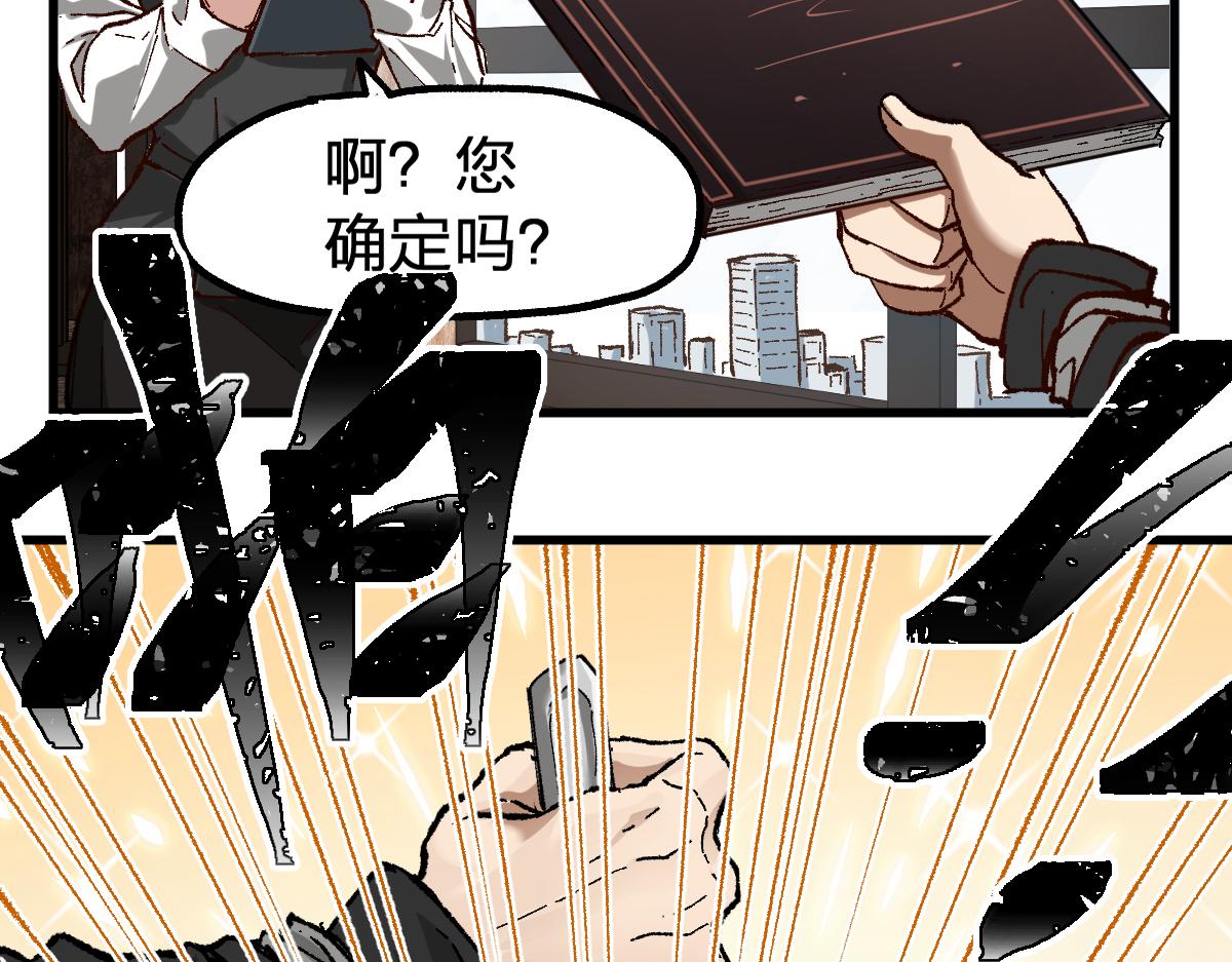 第171话 食物不够？敌人凑！66