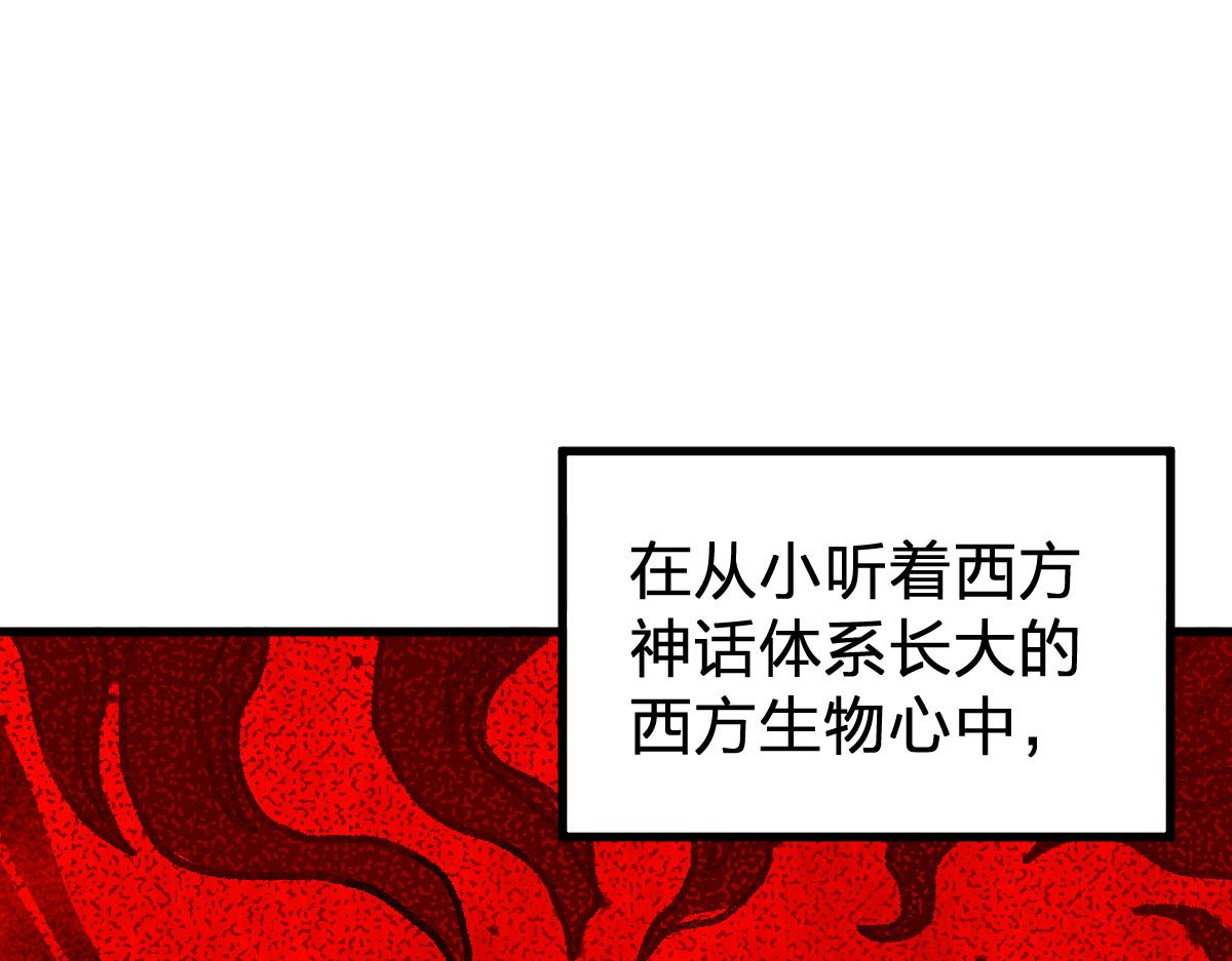 第180话 决战将起20