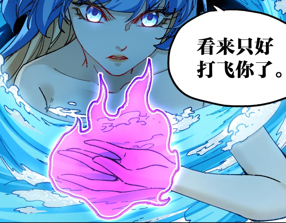 第229话 逍遥界的差距！44