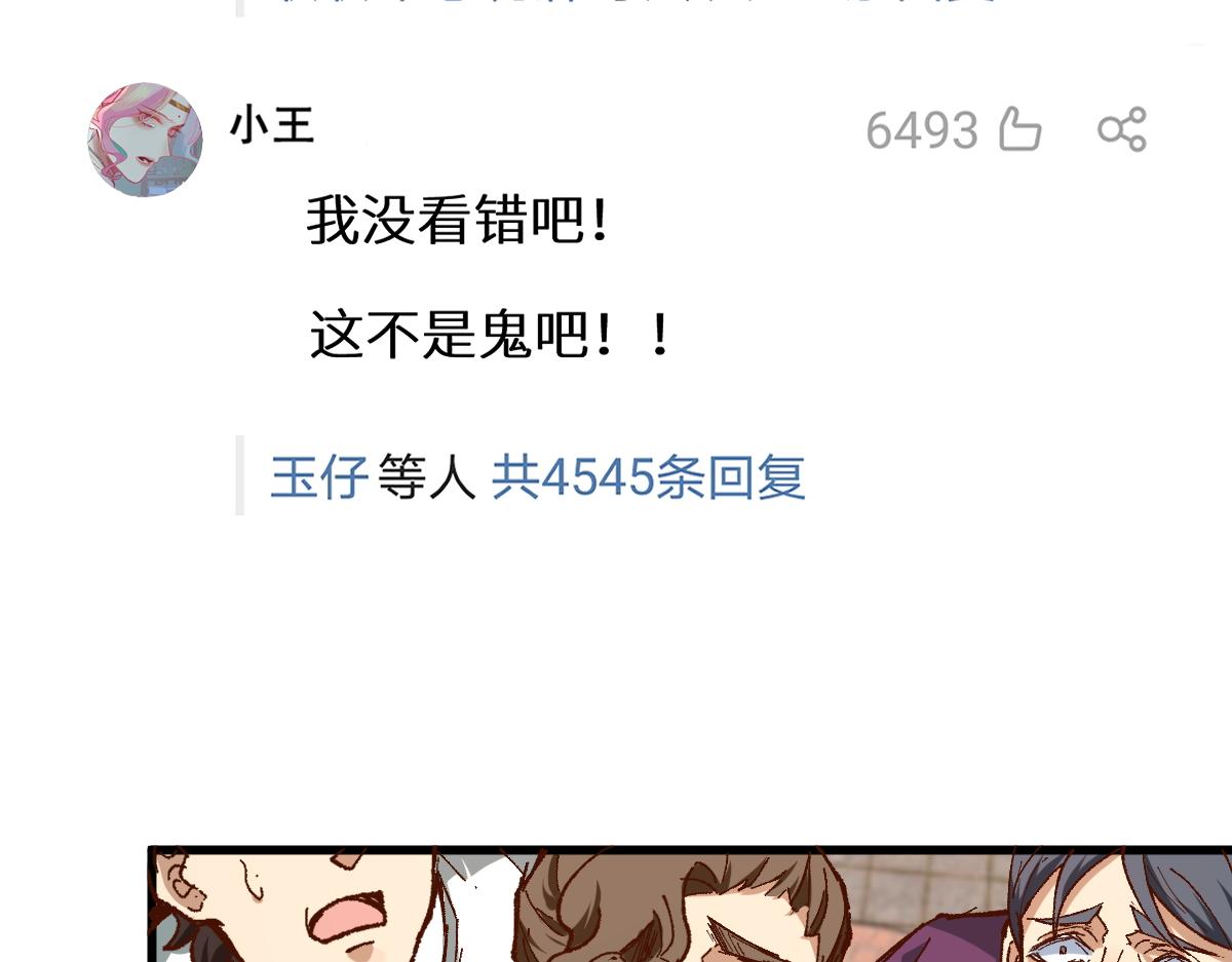 第146话 不战胜58