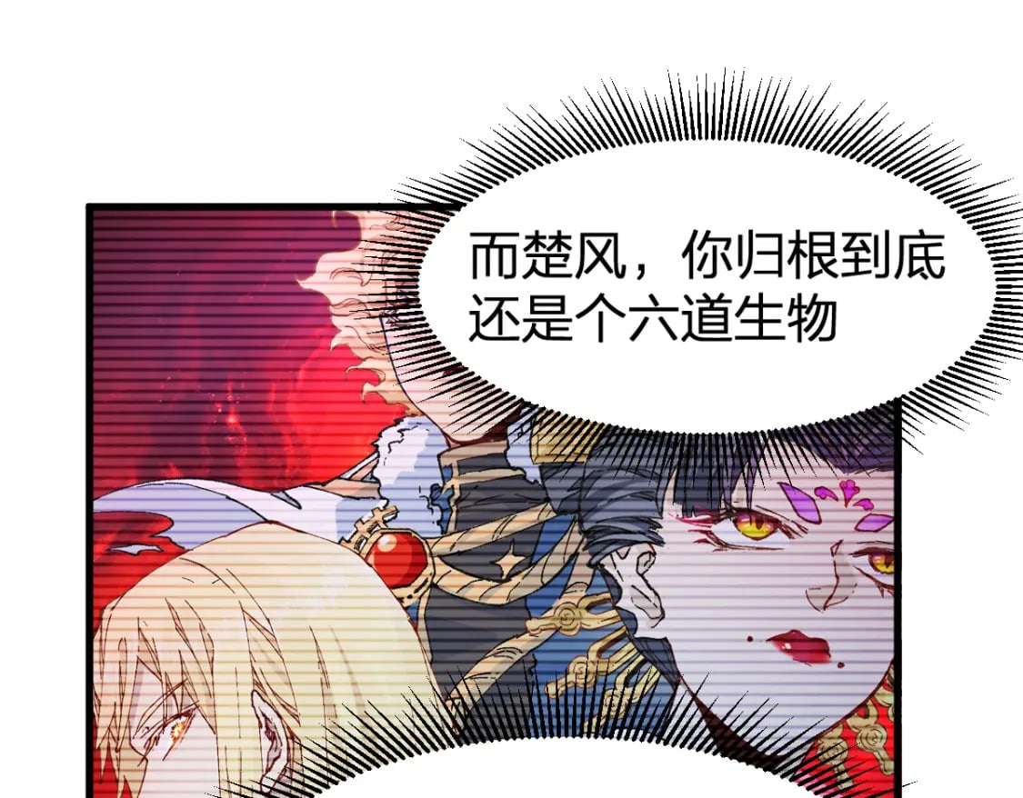 第222话 食我炸弹啦！53