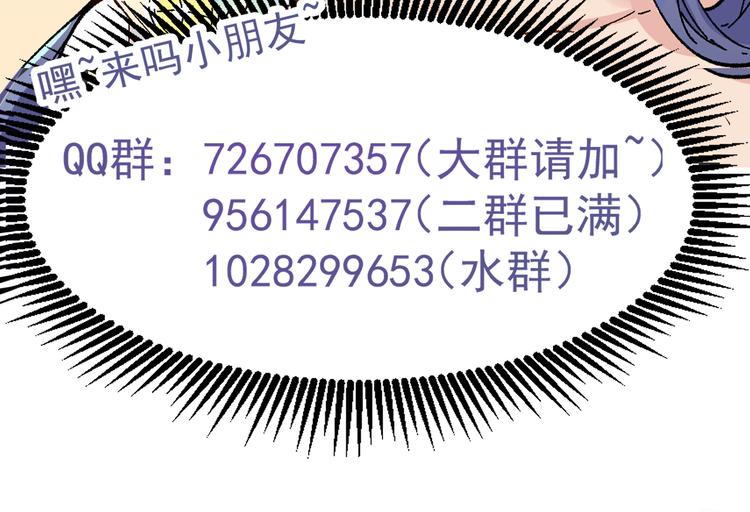 第83话 十王之首100
