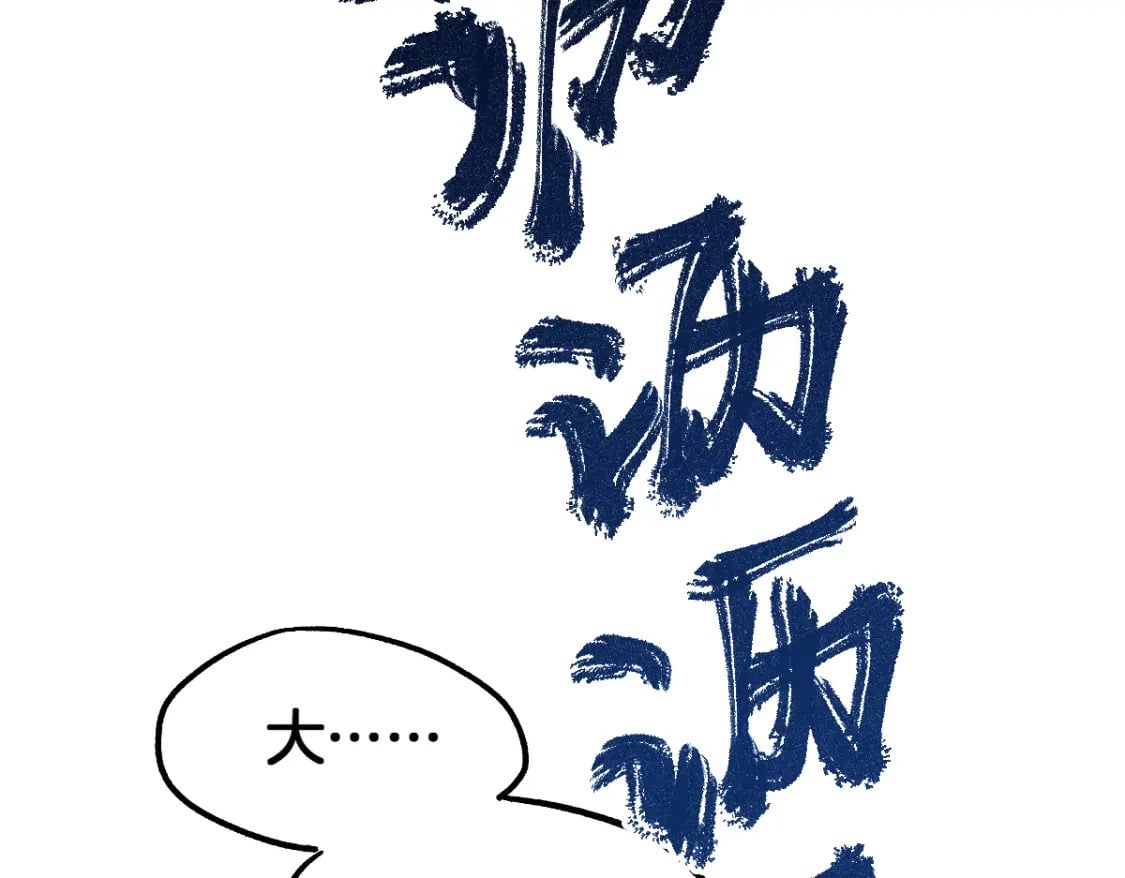 第216话 杀穿西线！4