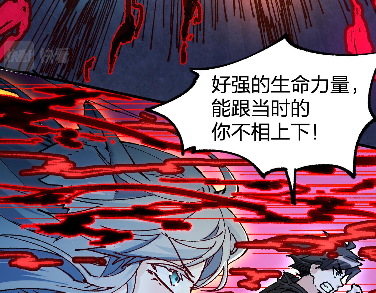 第166话 令人颤栗的对抗14