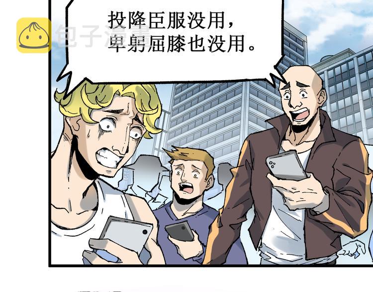 第129话 威震西方116