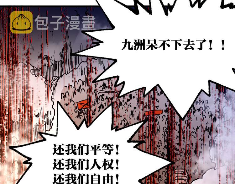 第104话 爆炸173