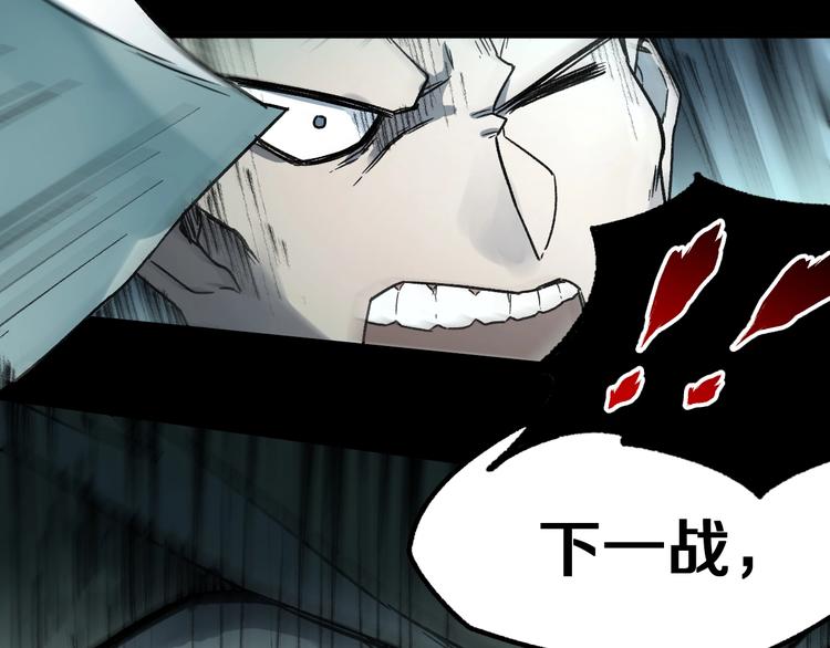 第64话 危险超乎想象！96