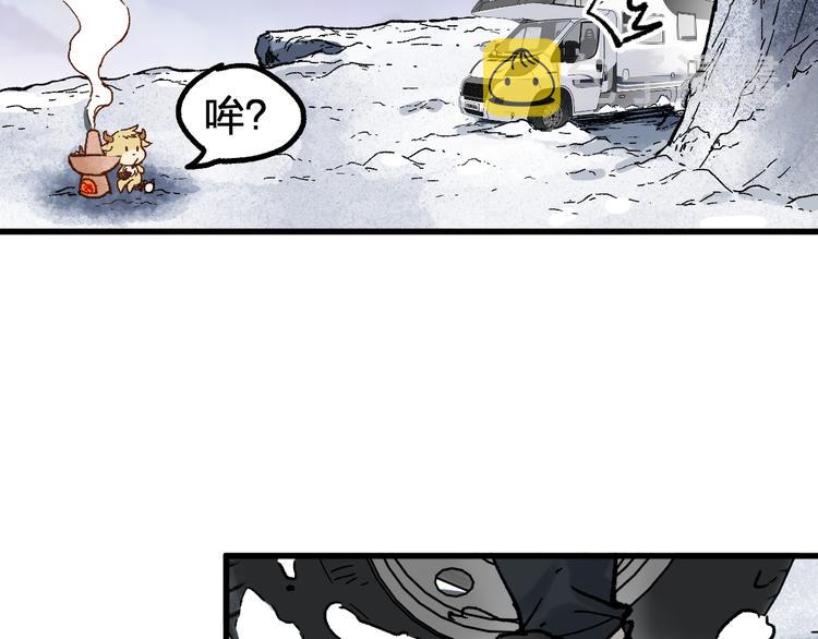 第95话 楚风黄牛重见44