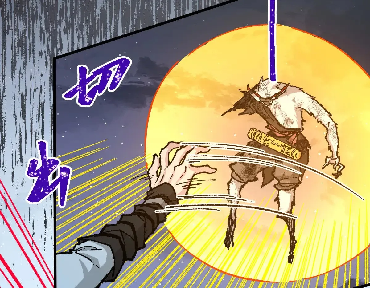 第273话 交锋102
