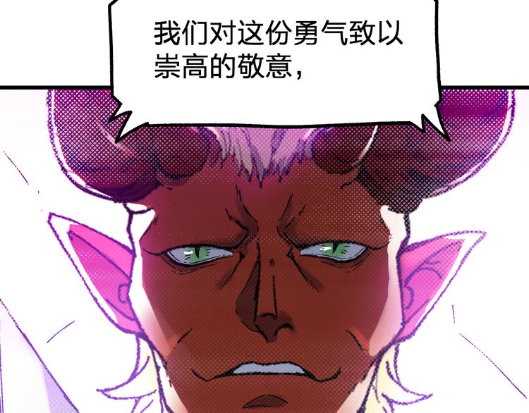 第128话 楚风登场19