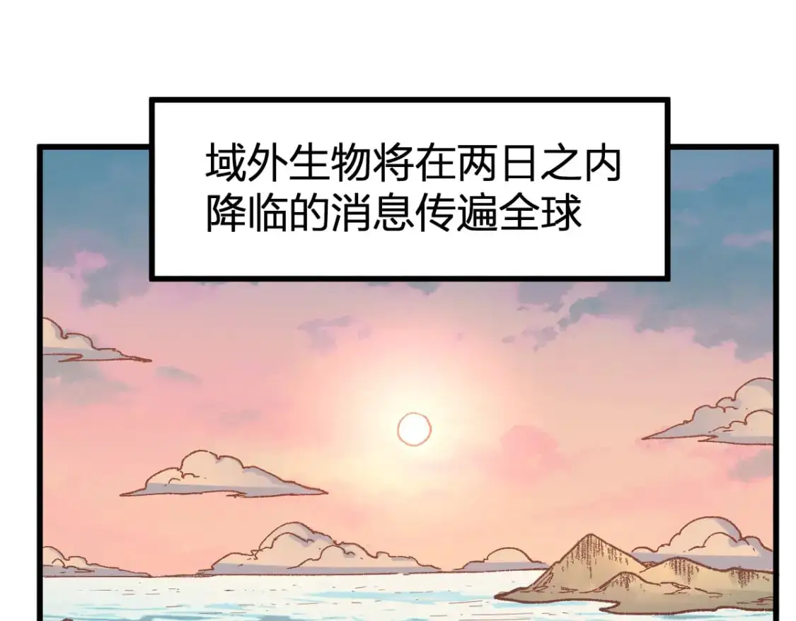 第248话 大战开始！！88