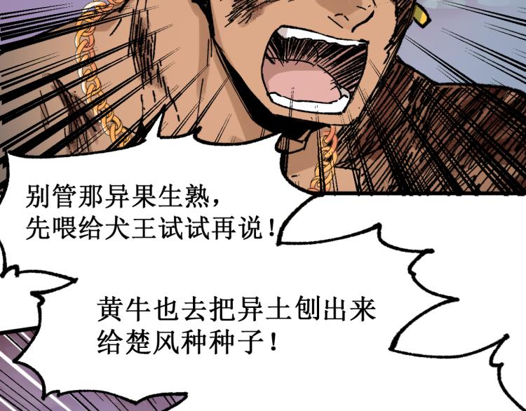 第136话 遗憾169