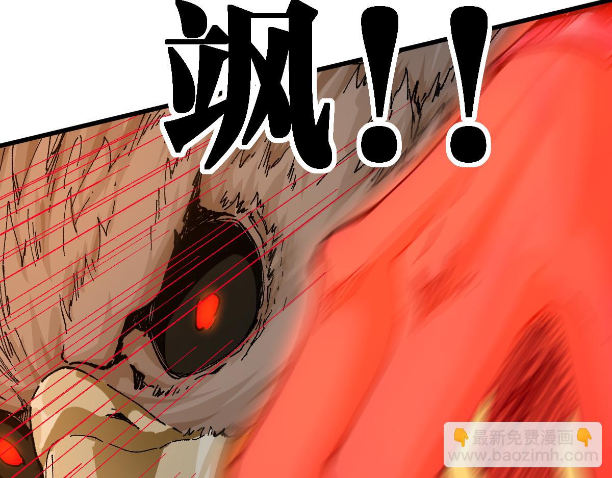 第209话 九洲大乱？23