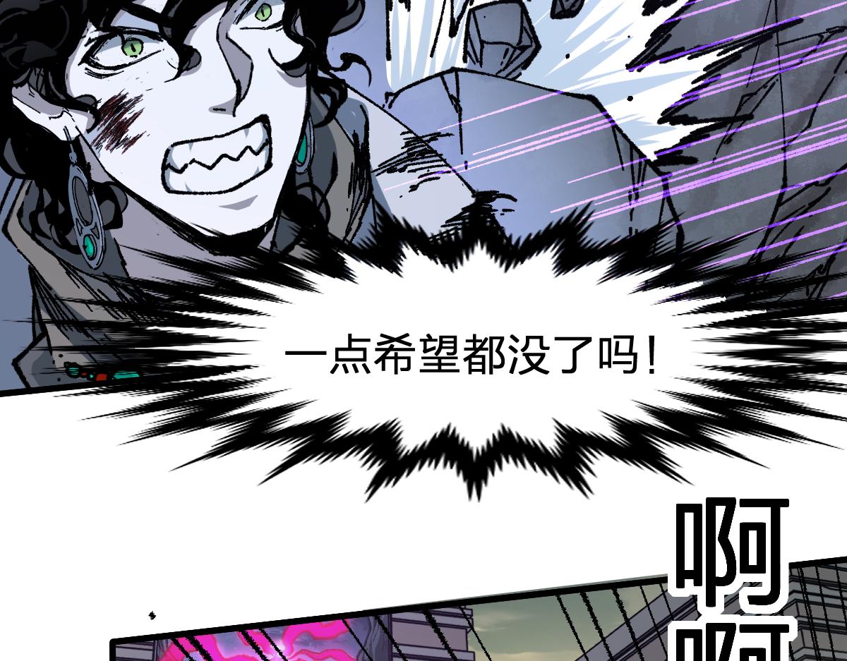 第188话 冲击波！！发射？！95