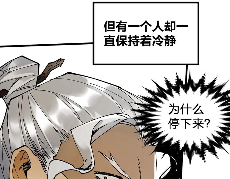 第69话 前所未有的一拳65