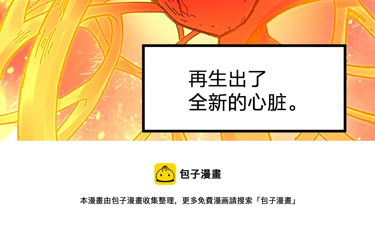 第170话 突破160