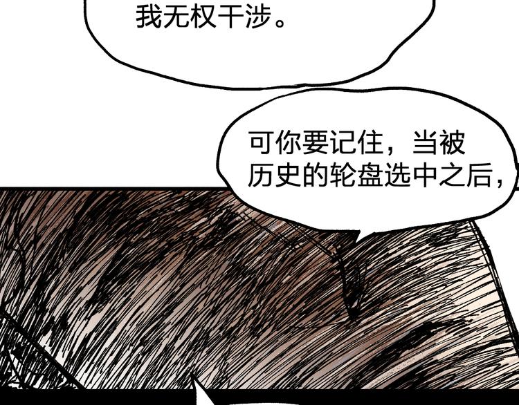 第71话 核爆？核爆！83