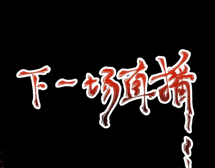 第60话 苍狼王出动185