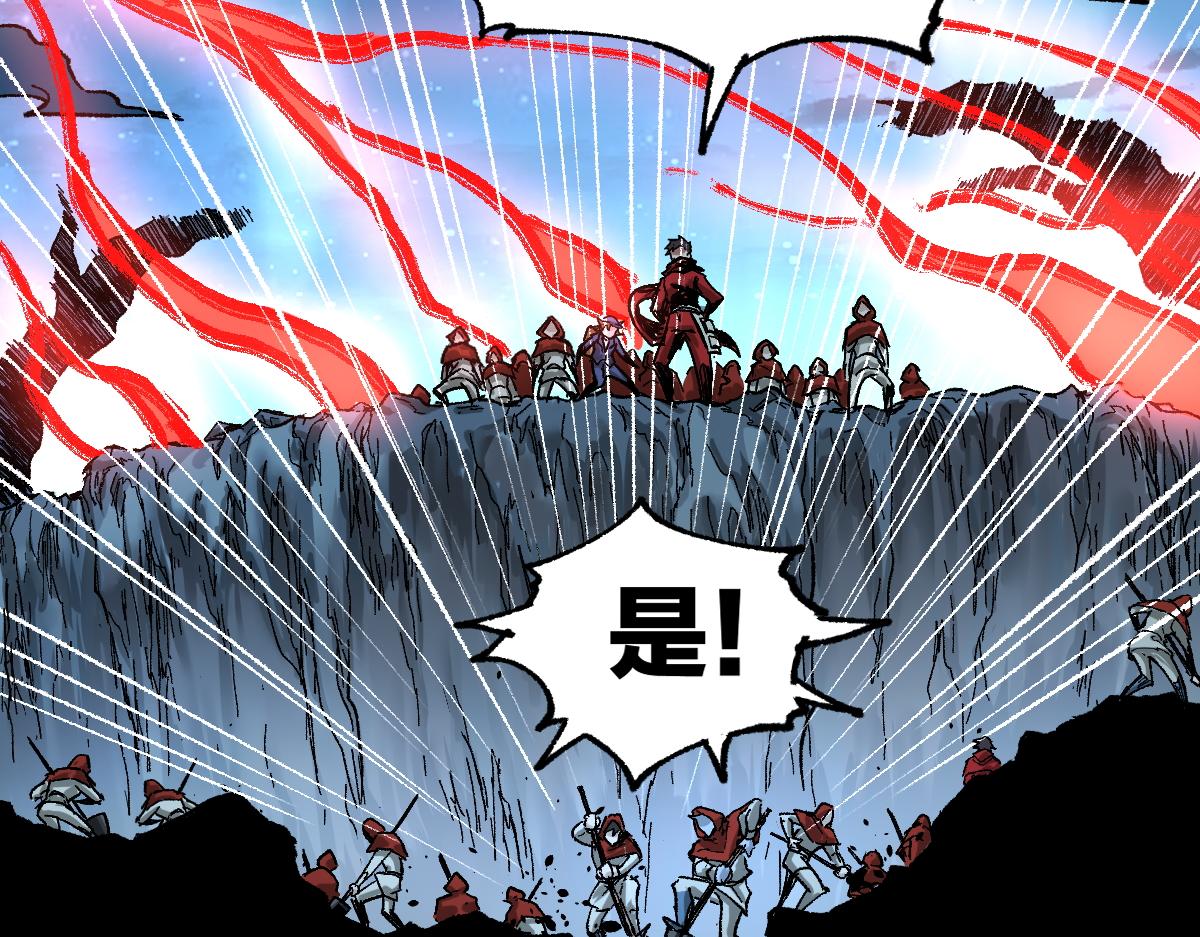 第164话 惊世骗局139