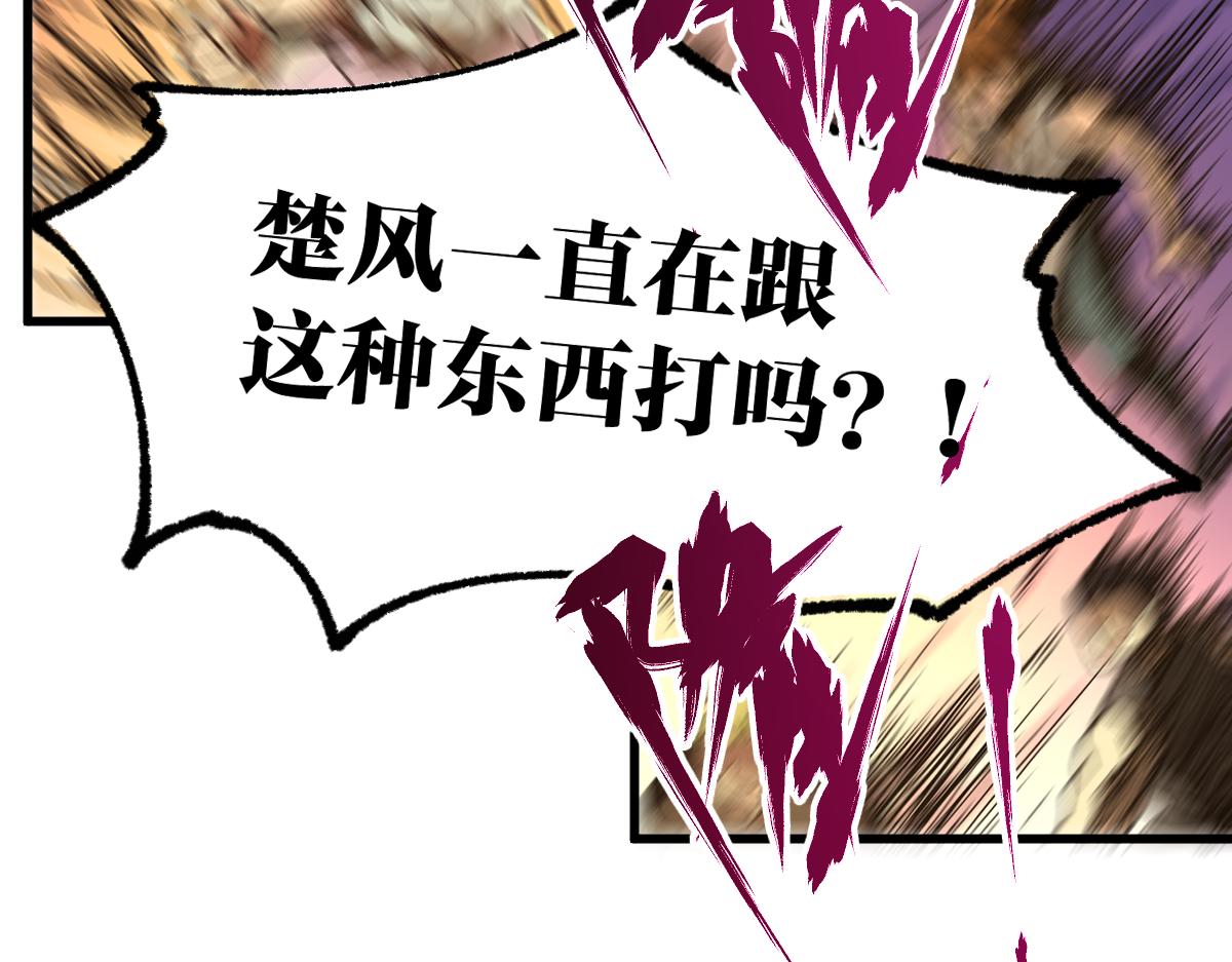 第179话 屠龙者82