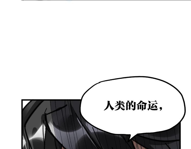 第73话 玉虚宫考试开始193