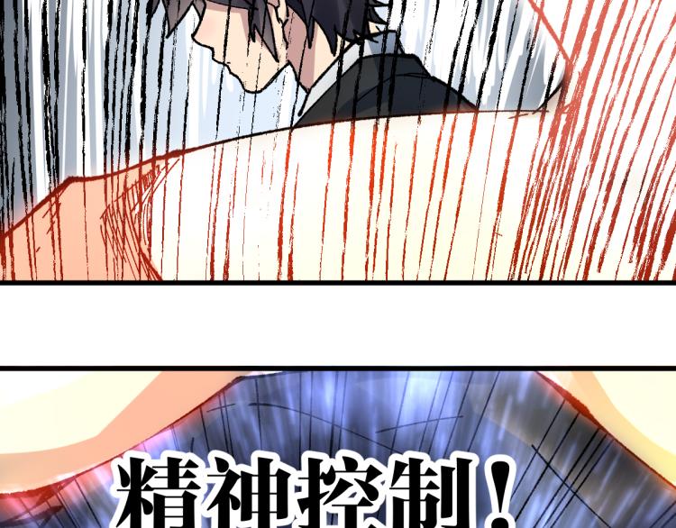 第142话 暴揍52