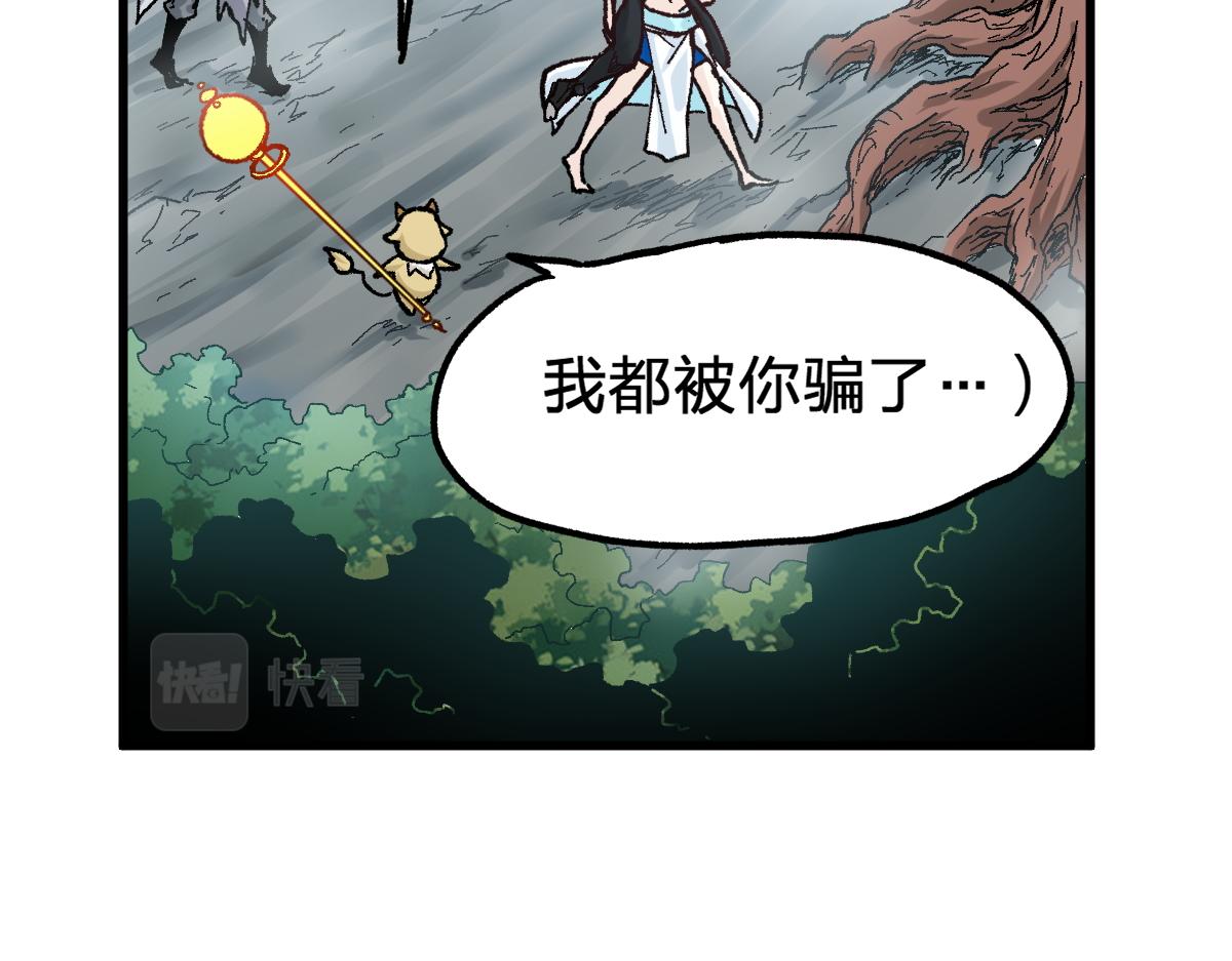 第162话 威震奥林匹斯141