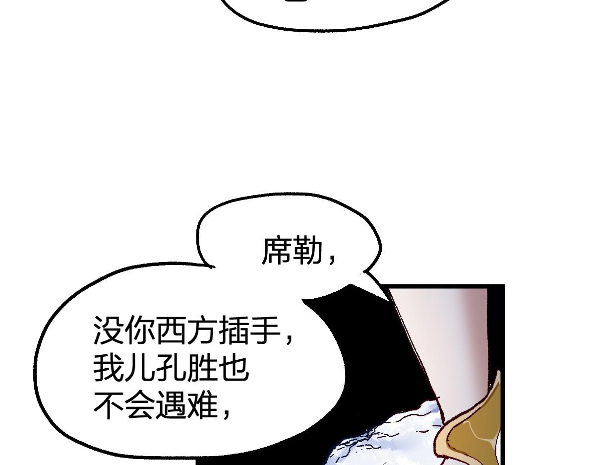 第182话 局势豹变141