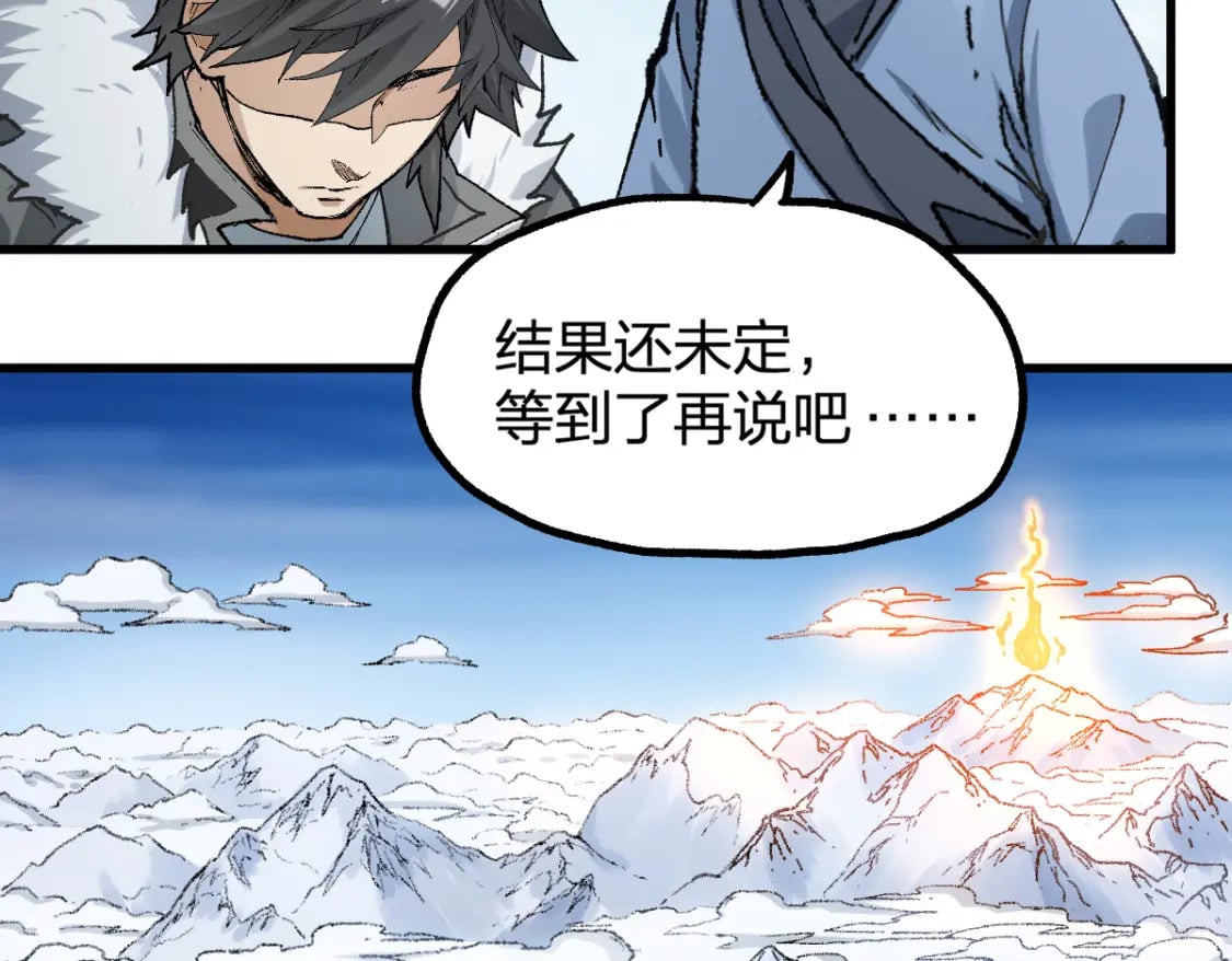第239话 知识改变命运！31