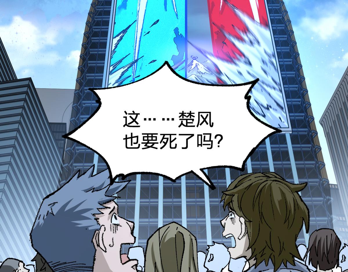 第182话 局势豹变7