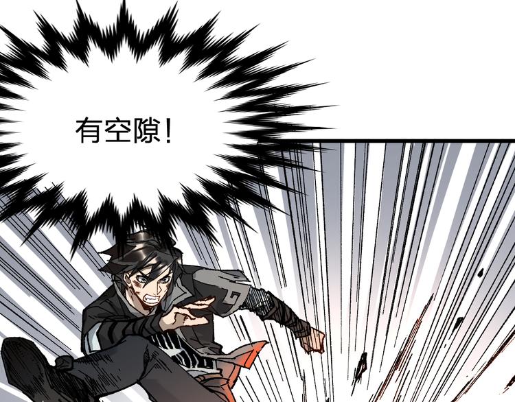 第91话 楚风+狼王vs老祖60
