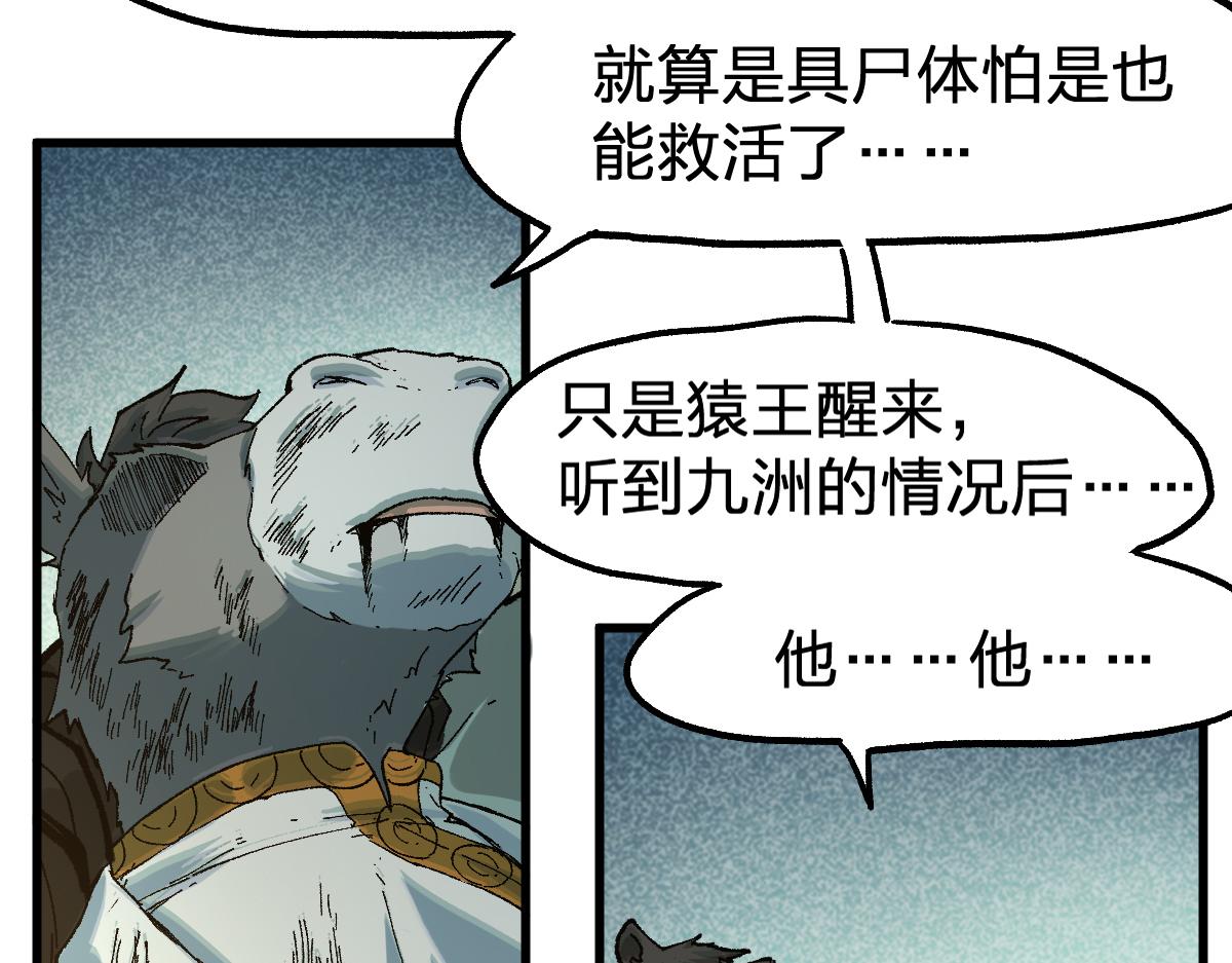 第180话 决战将起137