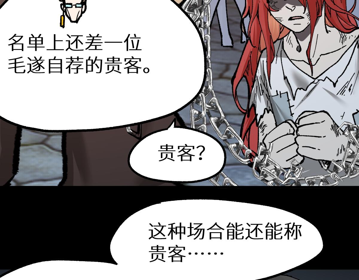 第148话 扔回去！161