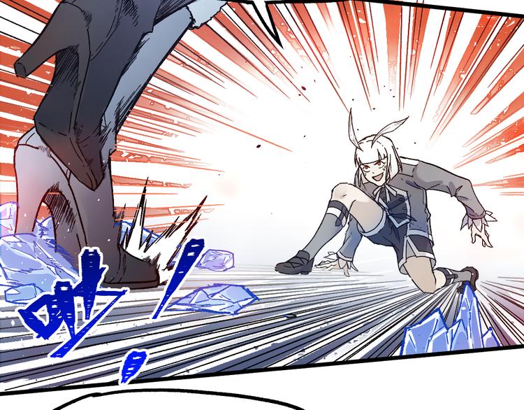 第110话 从天而降85