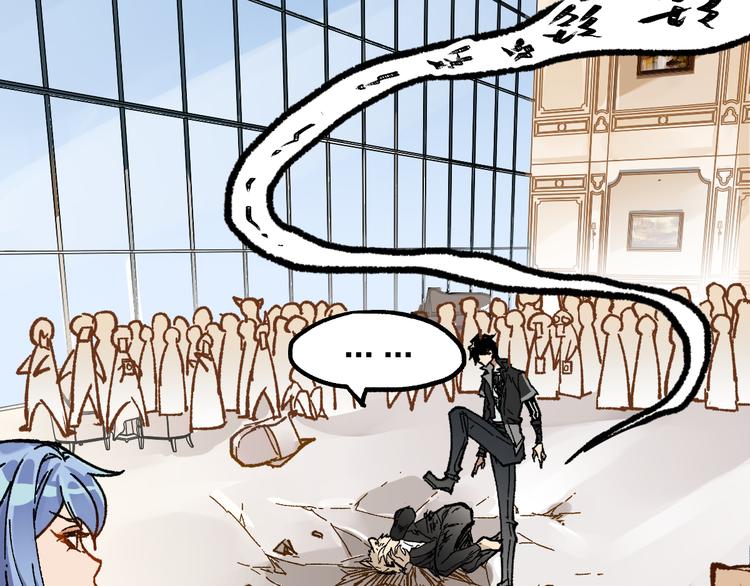 第78话 无能狂怒？54