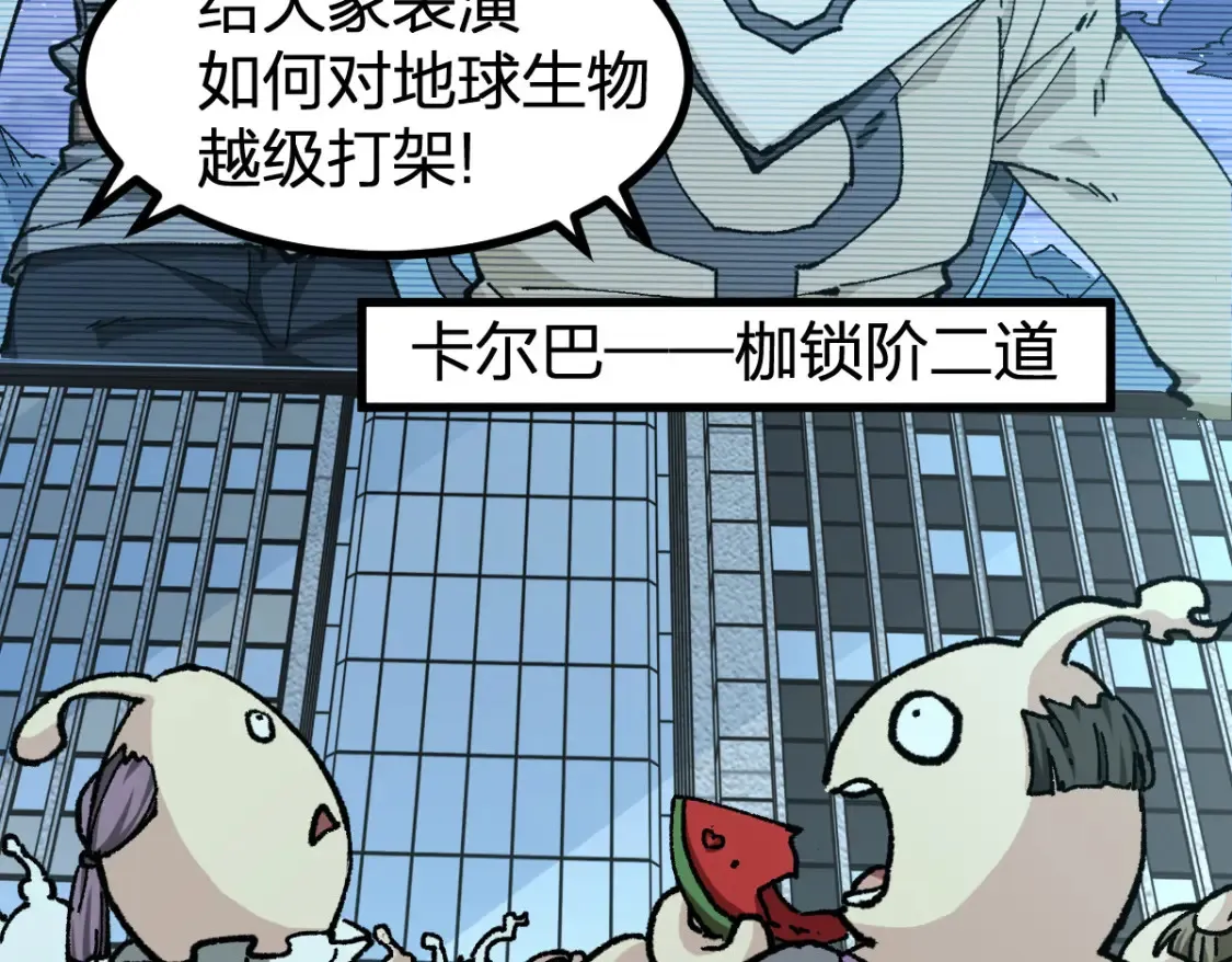 第262话 靓仔登场81