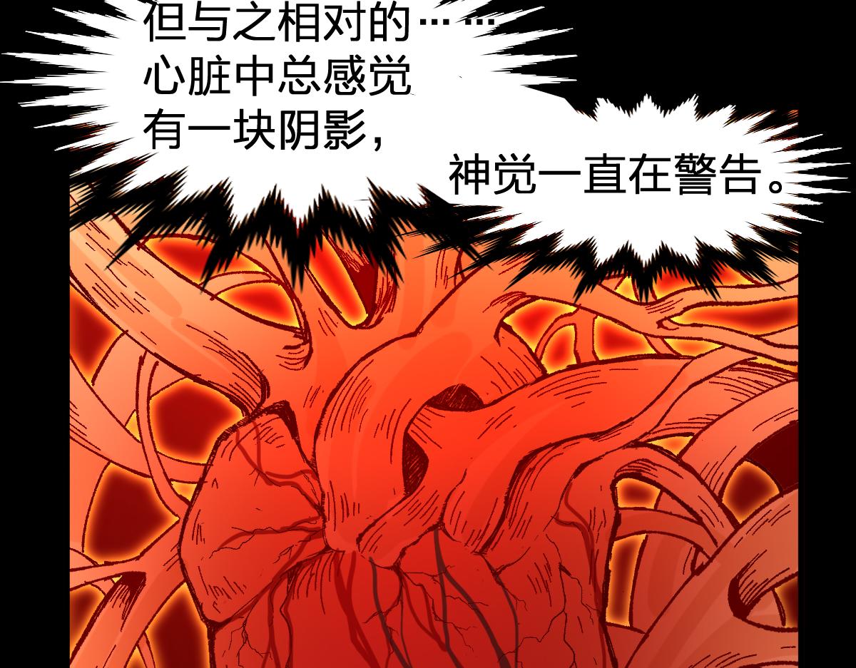第168话 追杀！围剿！55