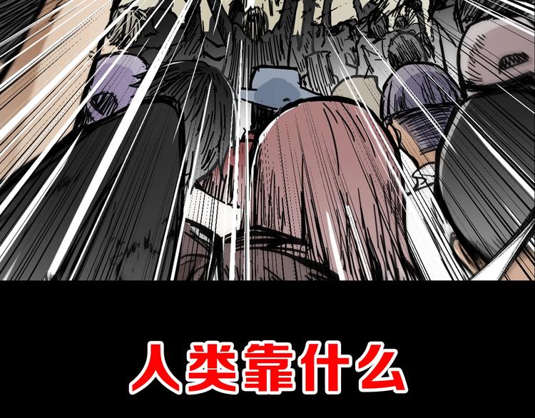 第64话 危险超乎想象！205