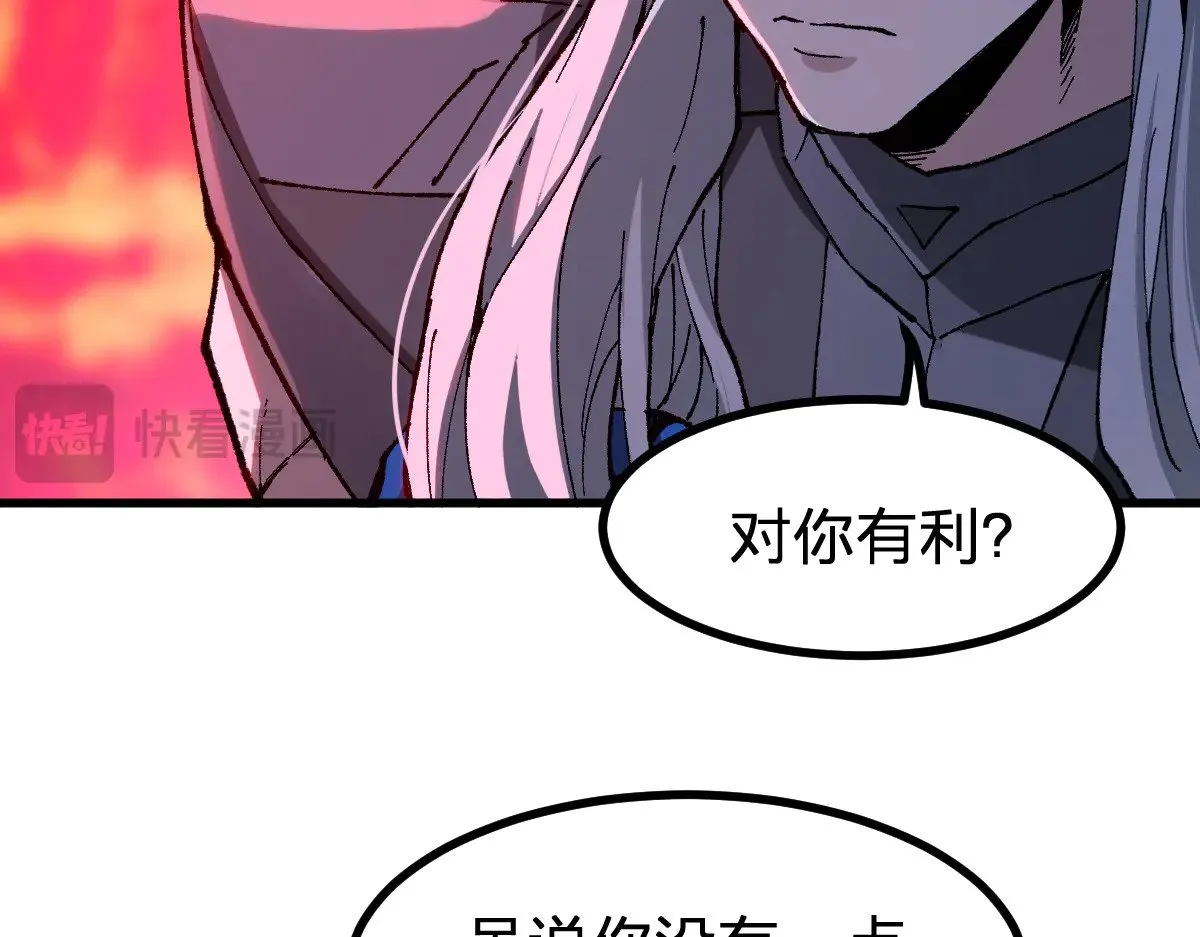 第275话 交锋133