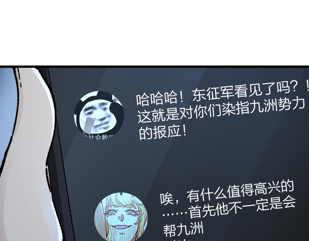 第173话 轰动45