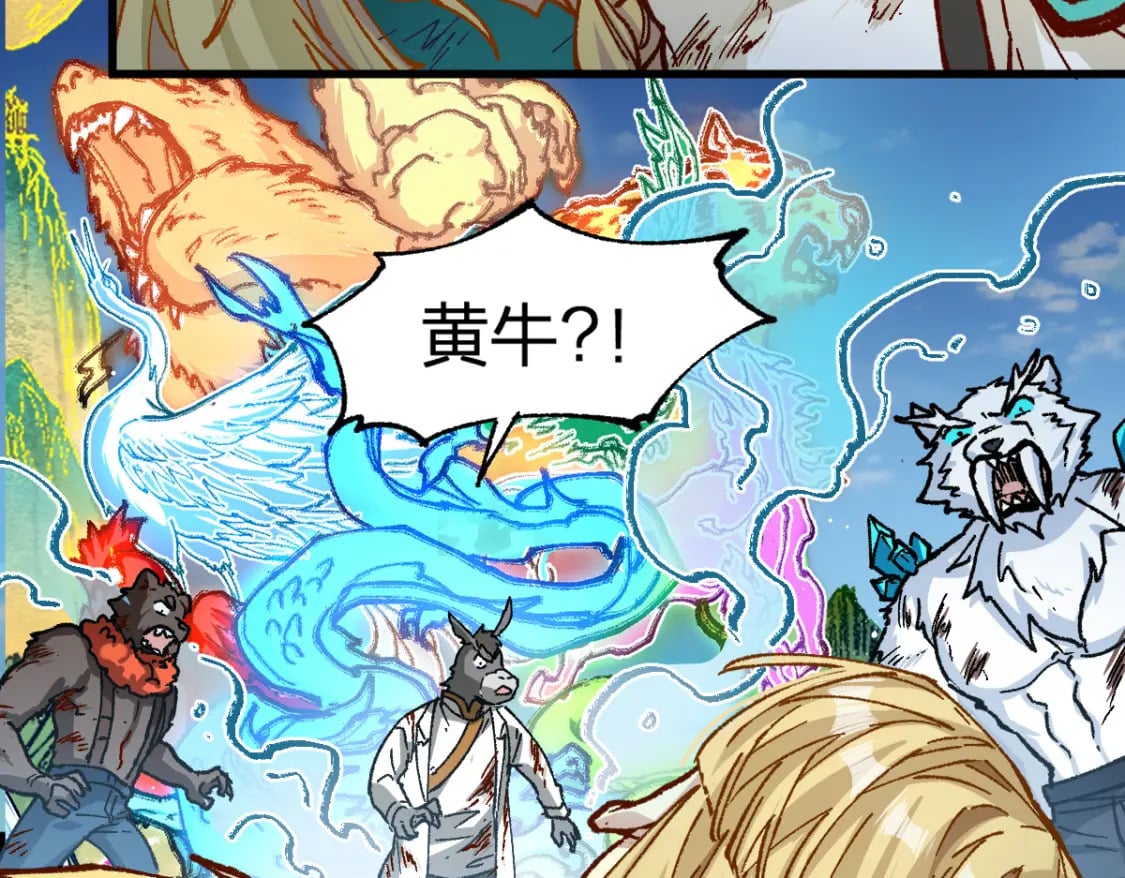 第228话 覆海蛟魔拳！90