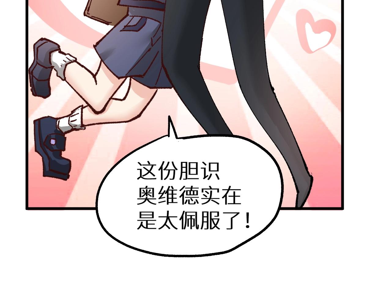第159话 结界23
