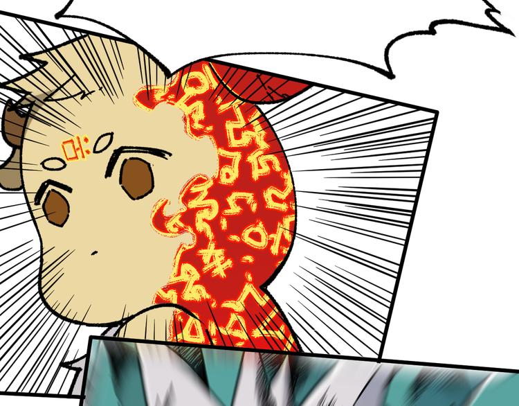 第116话 黄牛の反击24