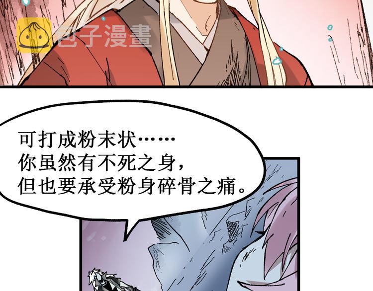 第131话 逆转90