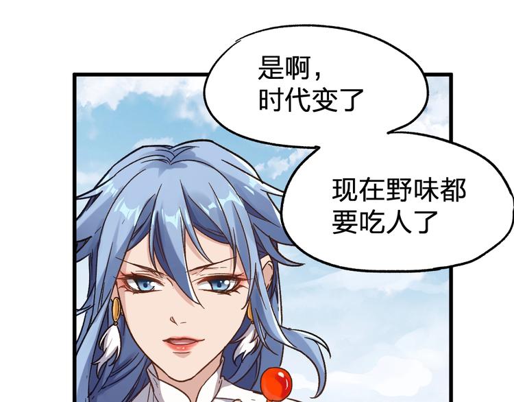 第65话 正面对抗！19