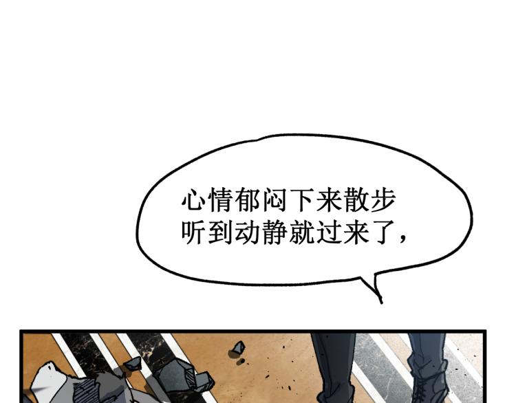 第141话 暴揍136